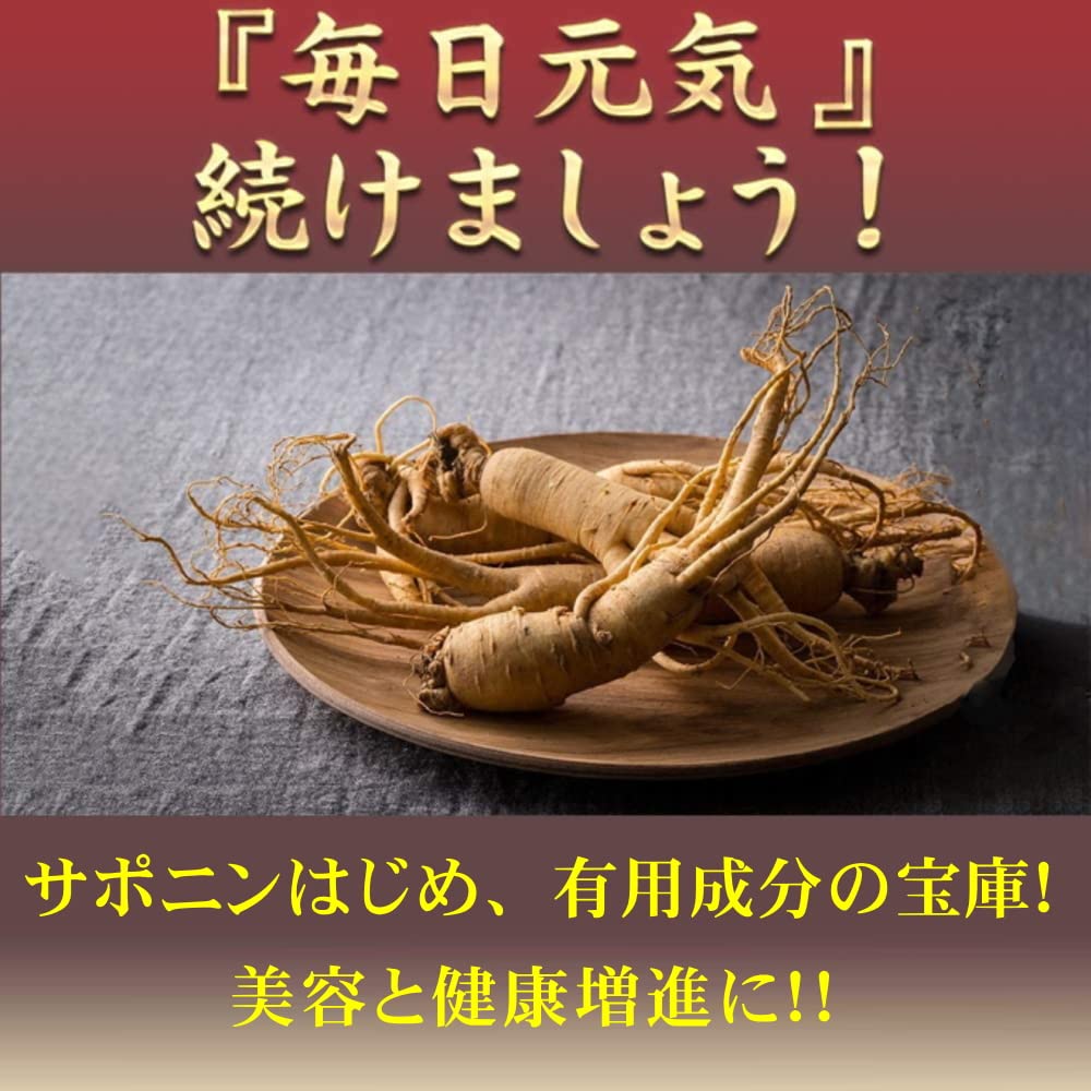 一和紅参6年根高麗紅参濃縮液リミテッド240g x 3個 一和紅参6年根高麗紅参濃縮液リミテッド240g x 3個